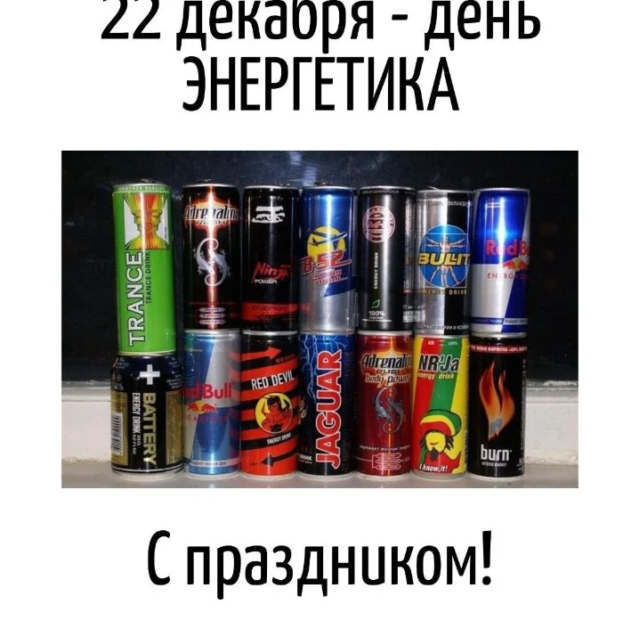 Игра слов #68