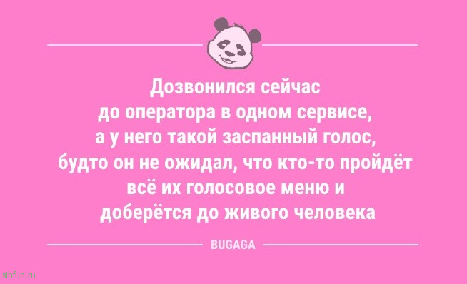 Анекдоты в конце рабочей недели: «Решил заняться спортом…» 