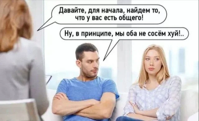 Своеобразный юмор