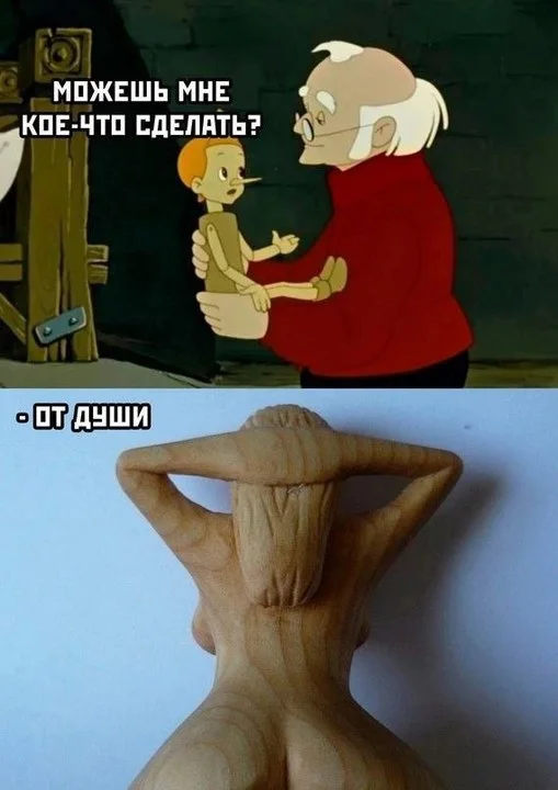 Нестандартный юмор #340