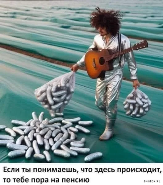 Улыбнулся и дальше работать
