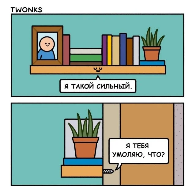 Смешные скрины из соцсетей #13