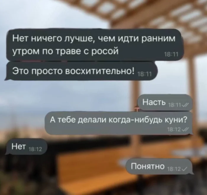 Нестандартный юмор #339