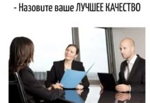 Игра слов #66