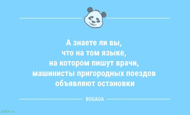 Шутки и анекдоты: «Ты чем на работе занимаешься?..» 