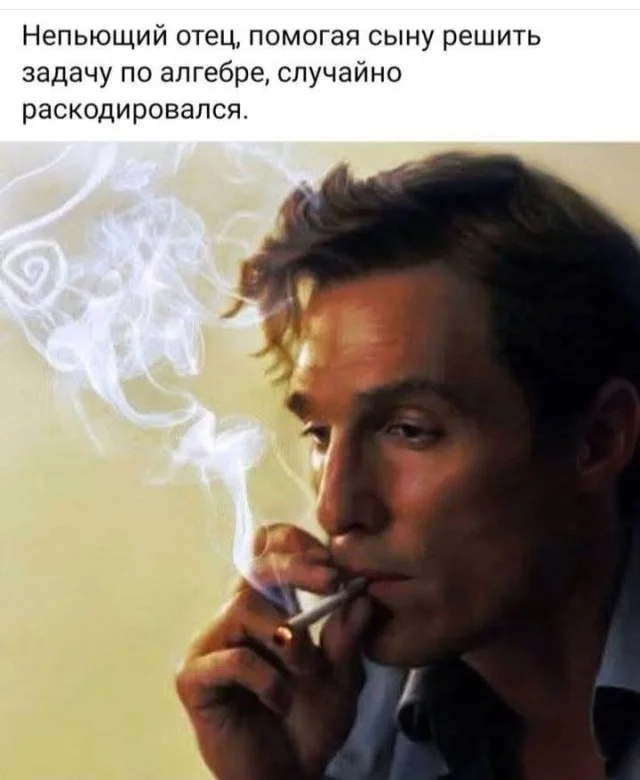 Приколы, чтобы улыбнуться
