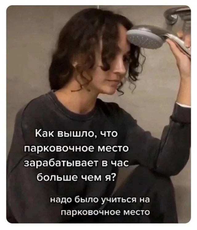 Смешные скрины из соцсетей #13