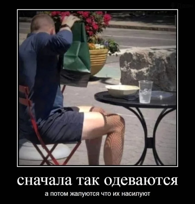 Отличные демотиваторы