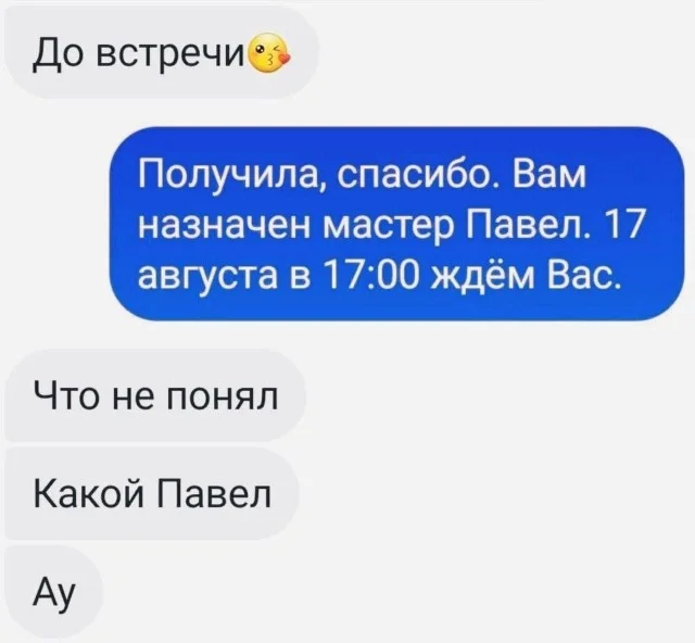 Веселые улыбахи #8