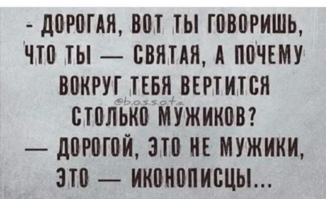 Улыбнулся и дальше работать