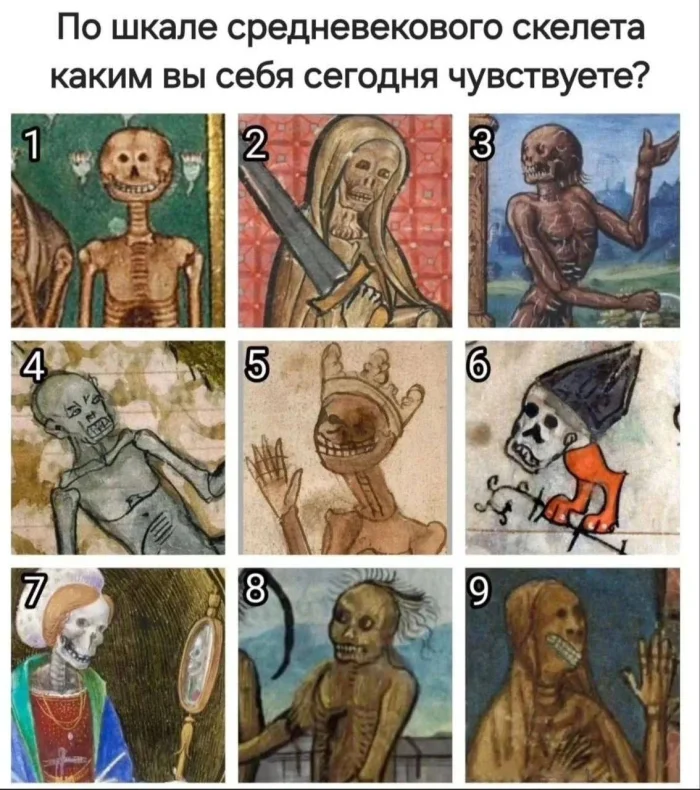 Нестандартный юмор #319