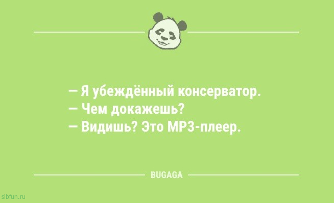 Анекдоты для пятничного настроения: «Я не знаю, как вы там переводите время…» 