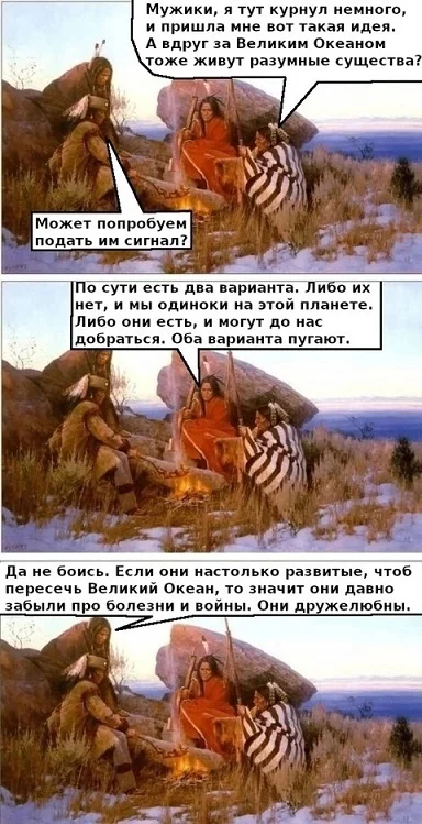 Чутка картинок