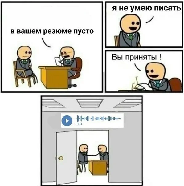 Своеобразный юмор