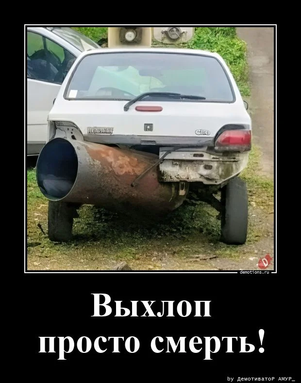Демотиваторы для всех