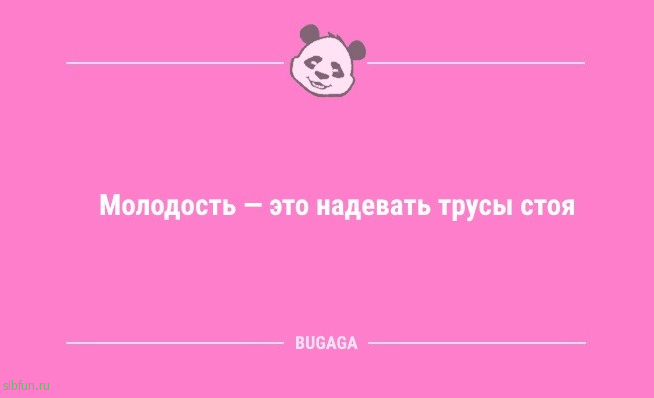 Анекдоты в конце рабочей недели: «Решил заняться спортом…» 