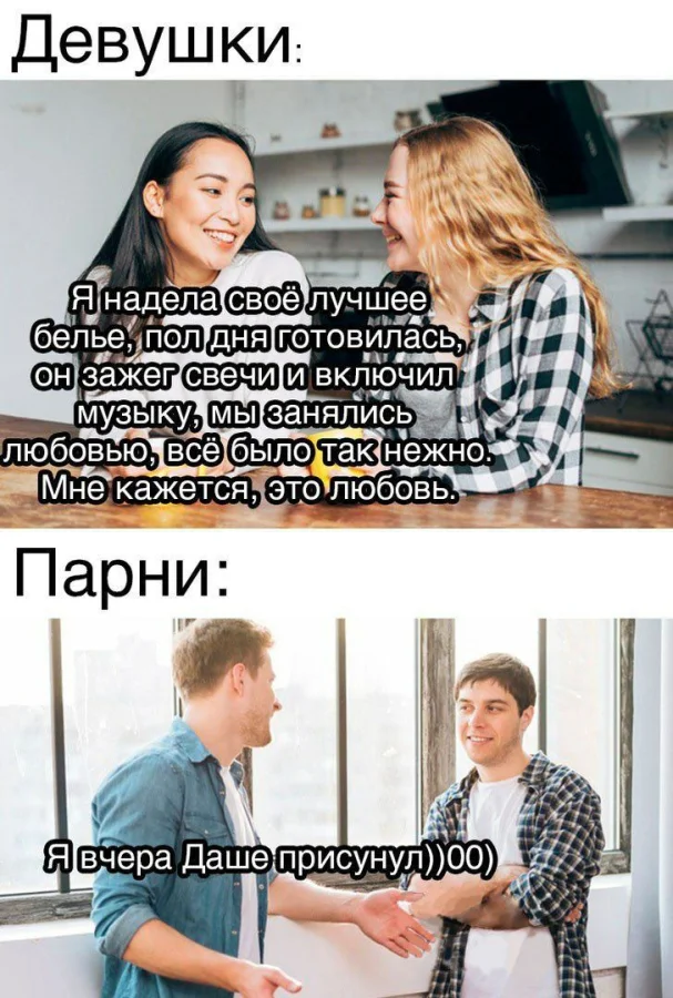 Нестандартный юмор #323