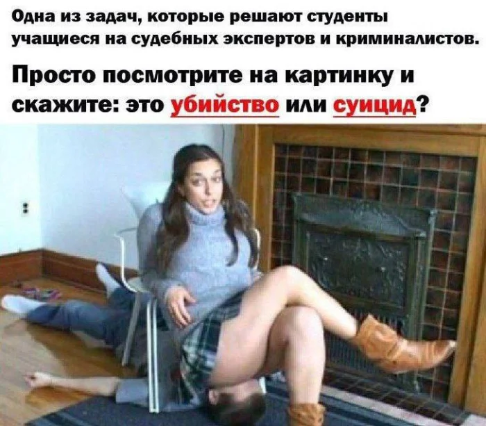 Нестандартный юмор #338