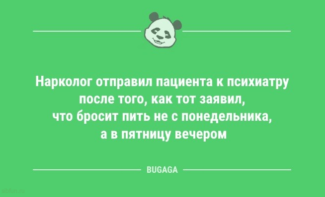 Предпятничные анекдоты: «Первые 5 дней после выходных…» 