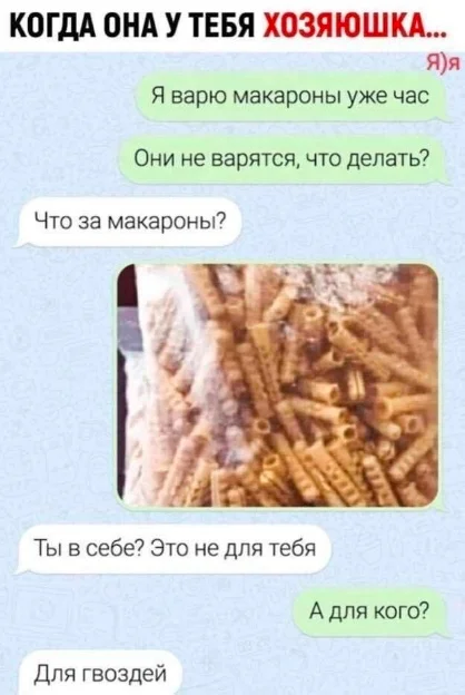 Весёлые картинки