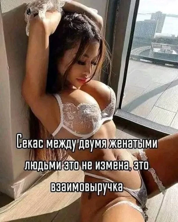Какие-то баяны