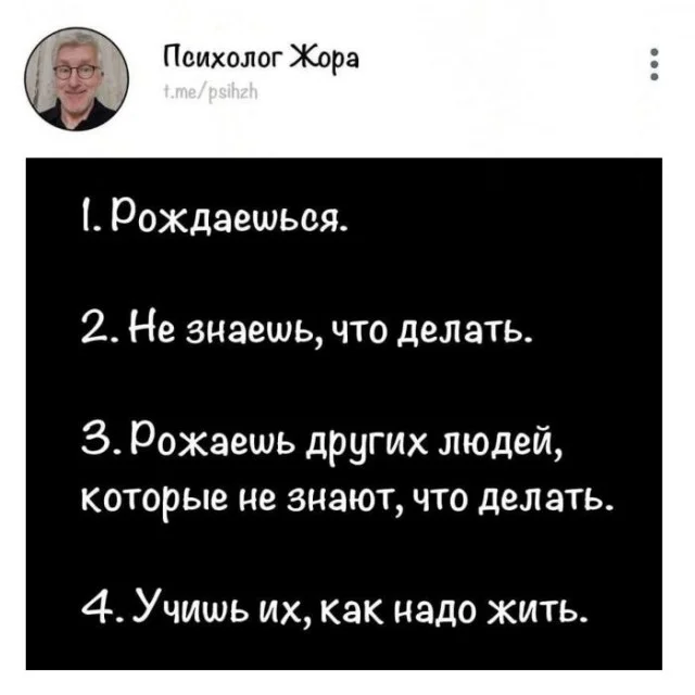 Разные прикольчики
