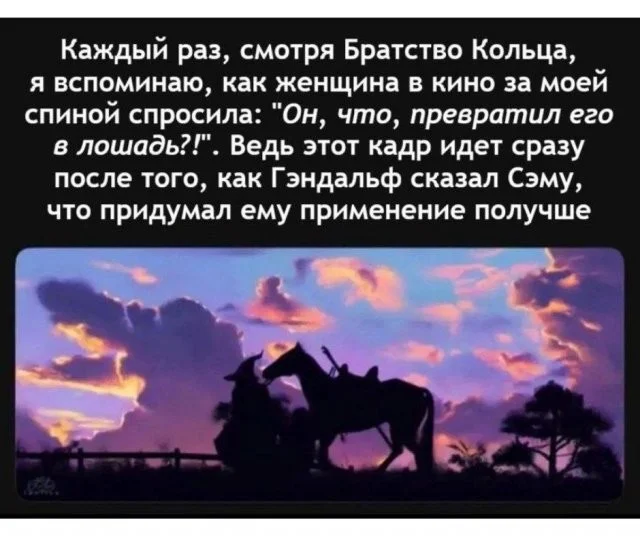 Смешные скрины из соцсетей #27