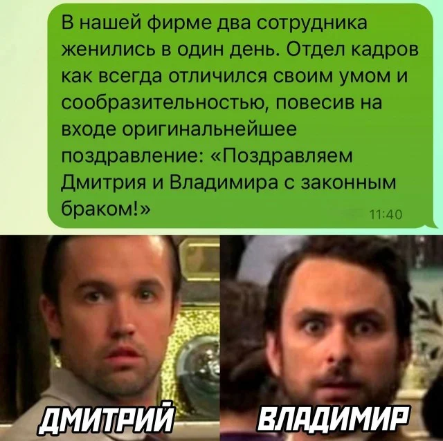 Винегрет из картинок