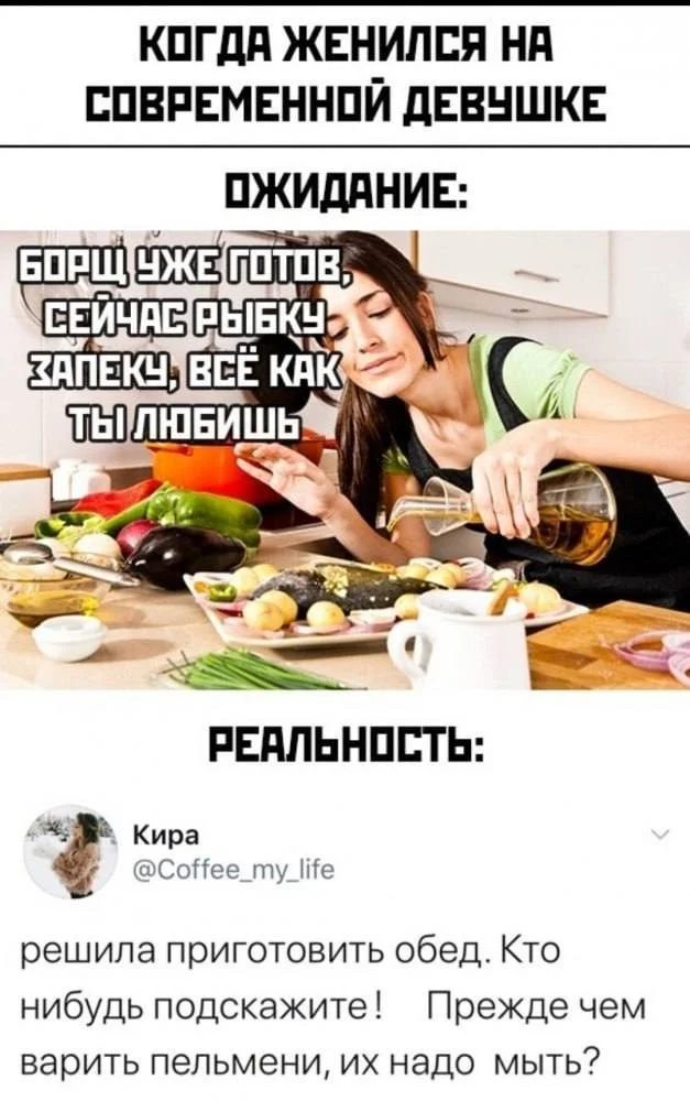 Своеобразный юмор