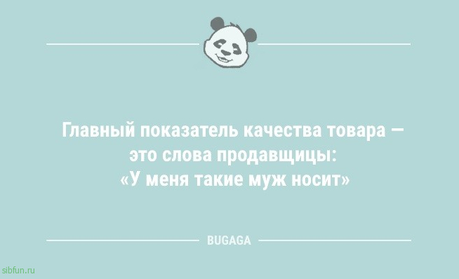 Анекдоты для всех: «Любовь — это когда…» 