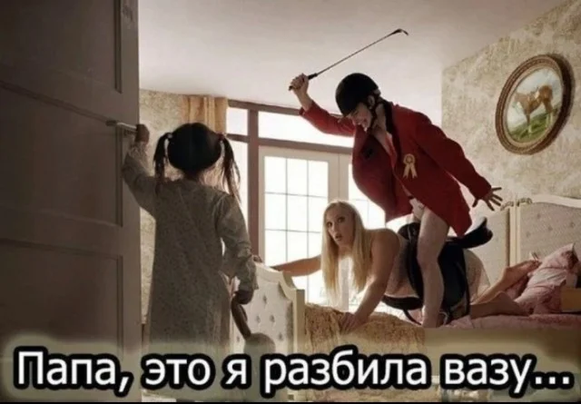 Веселые и даже смешные картинки