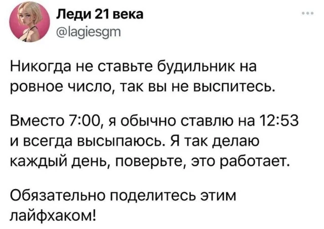 Двадцать картинок!