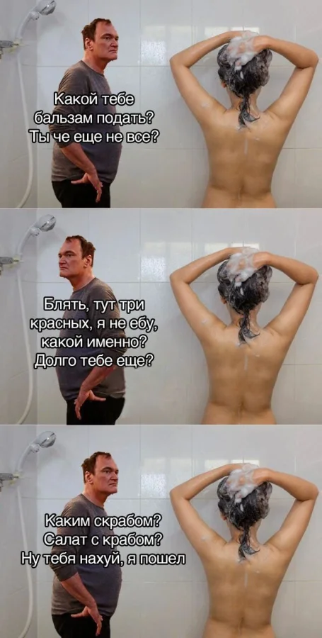 Нестандартный юмор #341