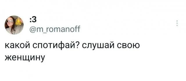 Смешные скрины из соцсетей #29
