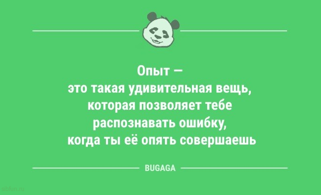 Предпятничные анекдоты: «Первые 5 дней после выходных…» 