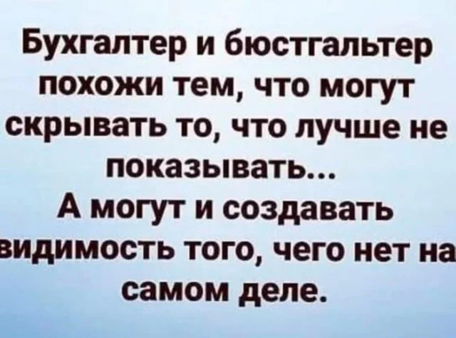 Картинки с юмором и не толко