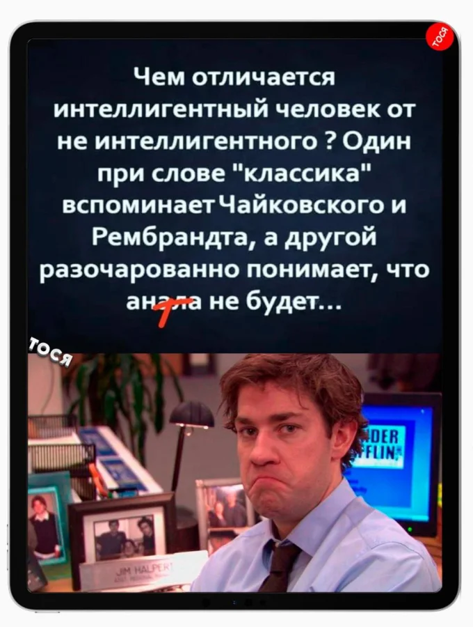 Нестандартный юмор #320