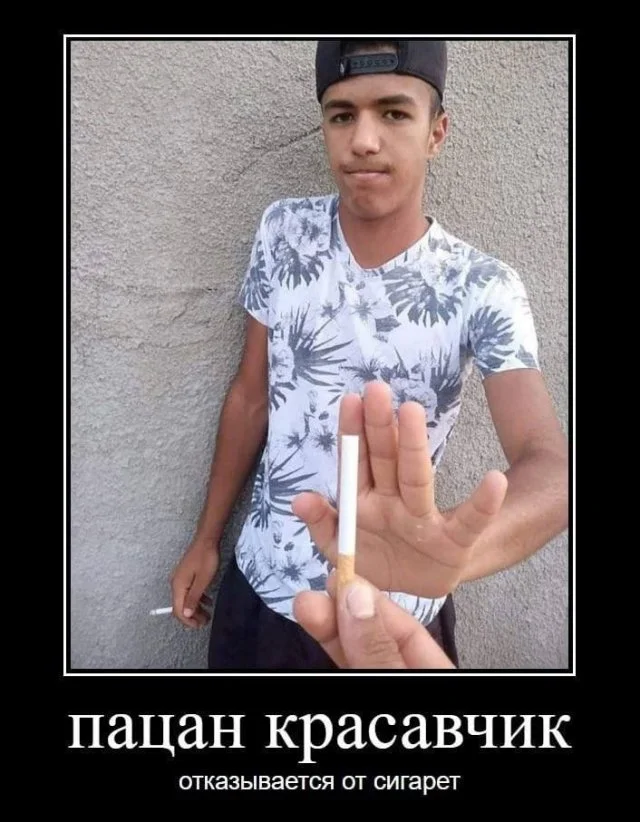 Веседые демотиваторы