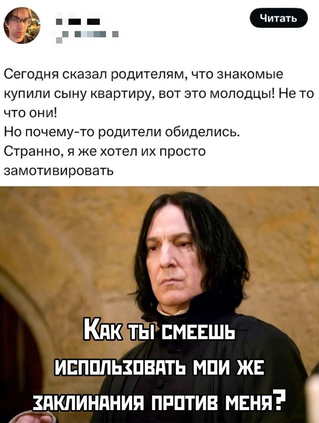 Ого, свежие приколы!