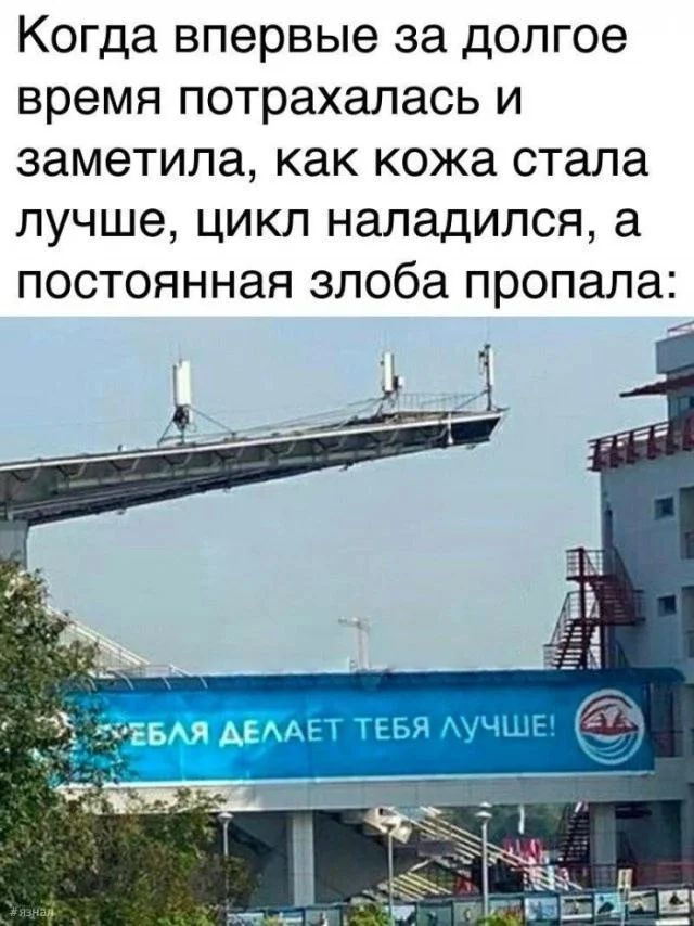 Нестандартный юмор #338