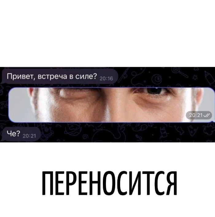 Игра слов #61