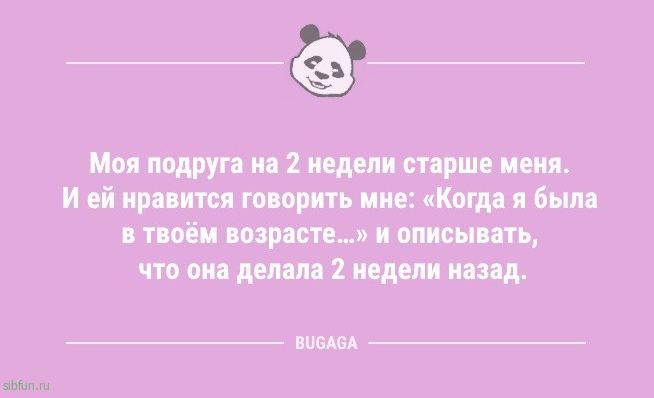 Анекдоты для всех: «Как заставить комаров...» 