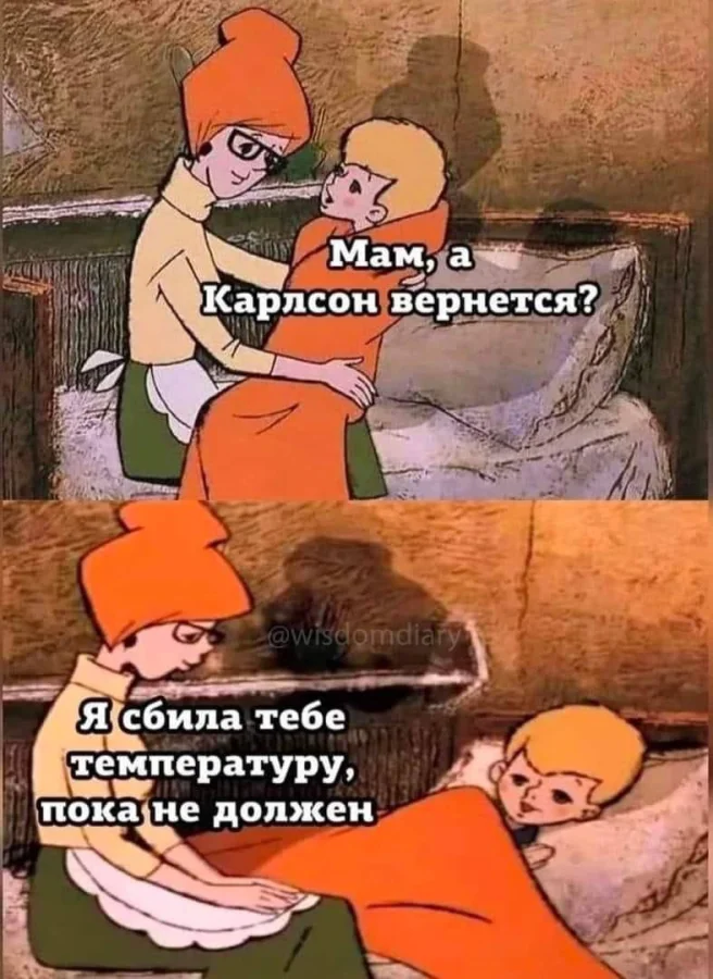 Нестандартный юмор #334