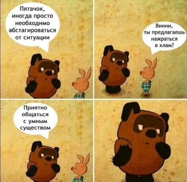 Весёлые картинки