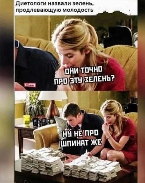 Нестандартный юмор #342