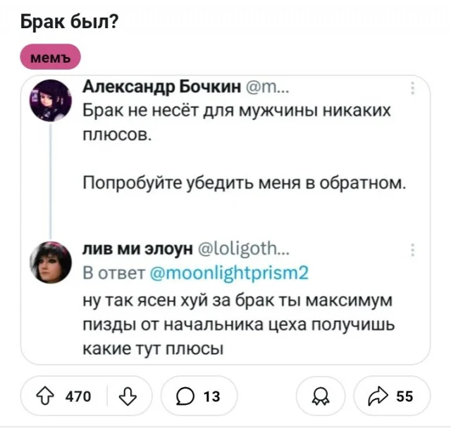 Баян за баяном