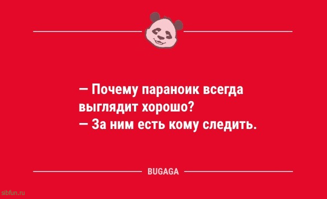 Анекдоты для улыбки: «Культурный — это когда…» 