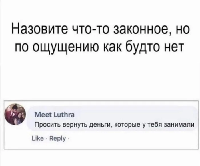Нестандартный юмор #357
