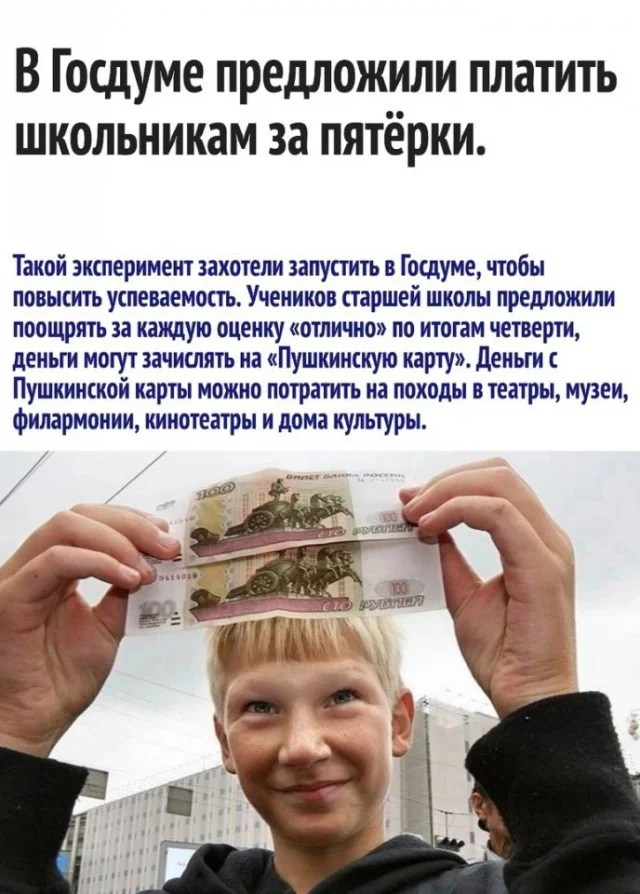 Классный юмор