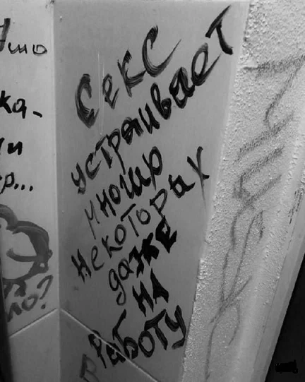 Картинки - смешно